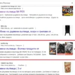 Сайт на политик, обществена личност - личен блог на инфлуенсър - petarnizamov. Com - сайт бг - sayt. Bg Carousel Schema Kategorii Tagove