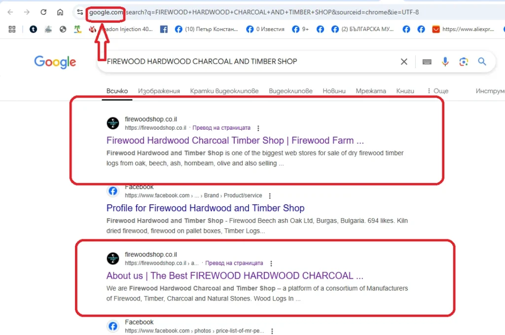 Многоезичен Сайт В Гугъл На Английски Език Multilingual Website Mnogoezikov Sayt Angliyski Google Com