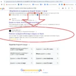 Многоезичен сайт на агенция за недвижими имоти на 10 езика - properties. Iustitia. Bg - сайт бг - sayt. Bg Многоезичен Сайт В Гугъл На Български Език Multilingual Website Mnogoezikov Sayt Balgarski Google Bg