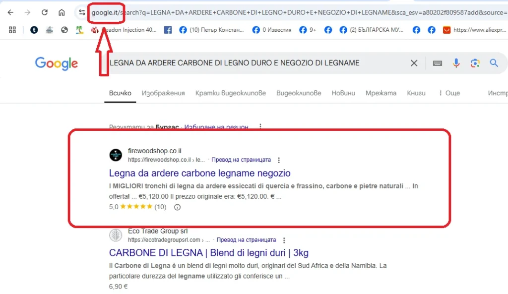 Многоезичен Сайт В Гугъл На Италиански Език Multilingual Website Mnogoezikov Sayt Italianski Google It