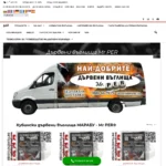 Сайт на политик, обществена личност - личен блог на инфлуенсър - petarnizamov. Com - сайт бг - sayt. Bg Изработване На Фирмен Бизнес Уеб Сайтот Sayt.bg За Izrabotvane Na Firmen Biznes Website Ot Sayt Darvenivaglishta