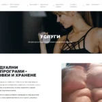 Сайт на политик, обществена личност - личен блог на инфлуенсър - petarnizamov. Com - сайт бг - sayt. Bg Изработване На Уеб Сайт За Услуги От Sayt.bg За Firewoodshop Izrabotvane Na Firmen Website Za Uslugi Ot Sayt