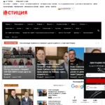 Сайт на политик, обществена личност - личен блог на инфлуенсър - petarnizamov. Com - сайт бг - sayt. Bg Изработен От Sayt.bg Новинарски Сайт Izrabotvane Na Web Site Iustitia