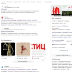 Сайт на политик, обществена личност - личен блог на инфлуенсър - petarnizamov. Com - сайт бг - sayt. Bg Local Business Schema Iustitia