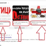 Сайт на политик, обществена личност - личен блог на инфлуенсър - petarnizamov. Com - сайт бг - sayt. Bg Metadanni Na Izobrazhenie Schema