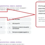 Сайт на политик, обществена личност - личен блог на инфлуенсър - petarnizamov. Com - сайт бг - sayt. Bg Panel Na Znanieto Knowledge Panel Schema