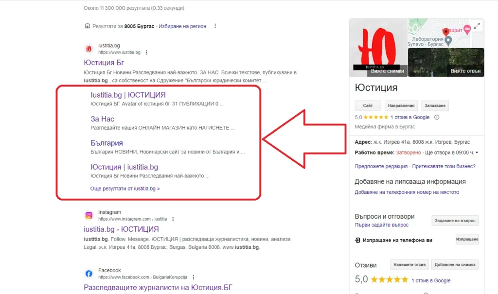 Сайт на политик, обществена личност - личен блог на инфлуенсър - petarnizamov. Com - сайт бг - sayt. Bg Strukturirani Danni Webpage Schema