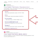 Сайт на политик, обществена личност - личен блог на инфлуенсър - petarnizamov. Com - сайт бг - sayt. Bg Strukturirani Danni Webpage Schema Petar Nizamov