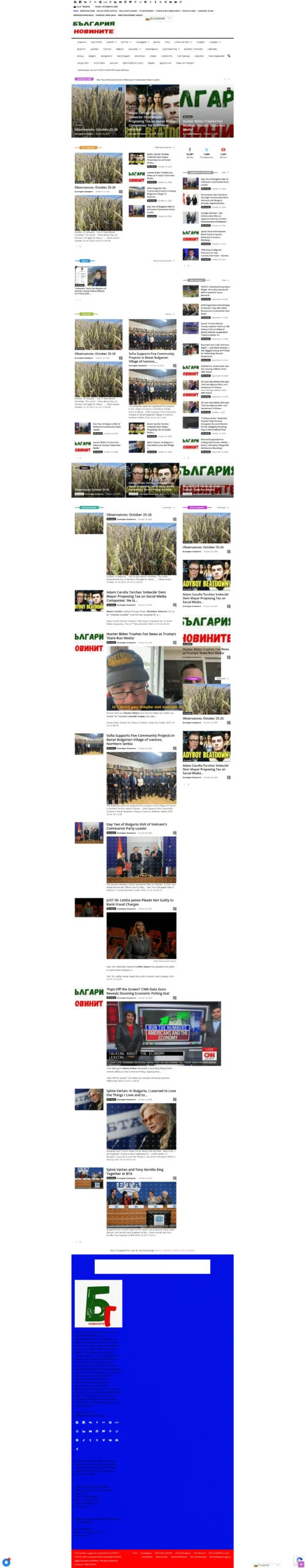 Многоезичен сайт на агенция за недвижими имоти на 10 езика - properties. Iustitia. Bg - сайт бг - sayt. Bg Balgarianovinite Com Angliyski Gb Uk Min