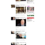 Многоезичен сайт на агенция за недвижими имоти на 10 езика - properties. Iustitia. Bg - сайт бг - sayt. Bg Balgarianovinite Com Balgarski Balgaria Min