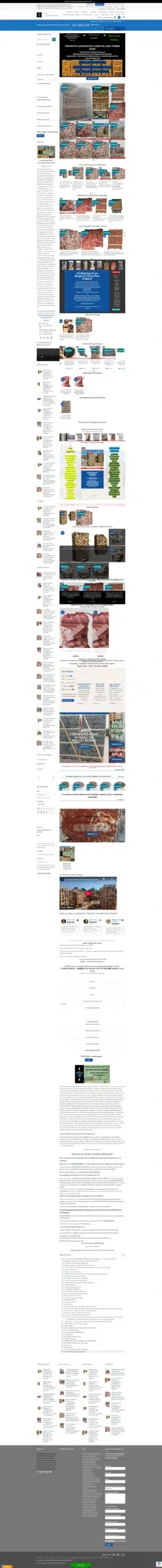 firewoodshop co il holandski niderlandia min