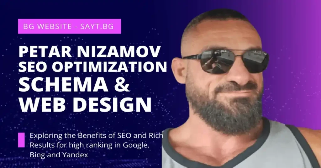 petar nizamov seo optimization web design sayt bg