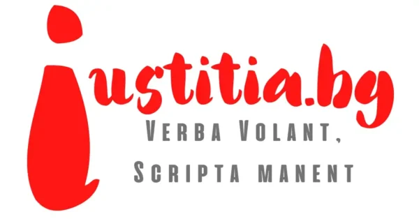Iustitia Bg Logo Featured 1200 628 English